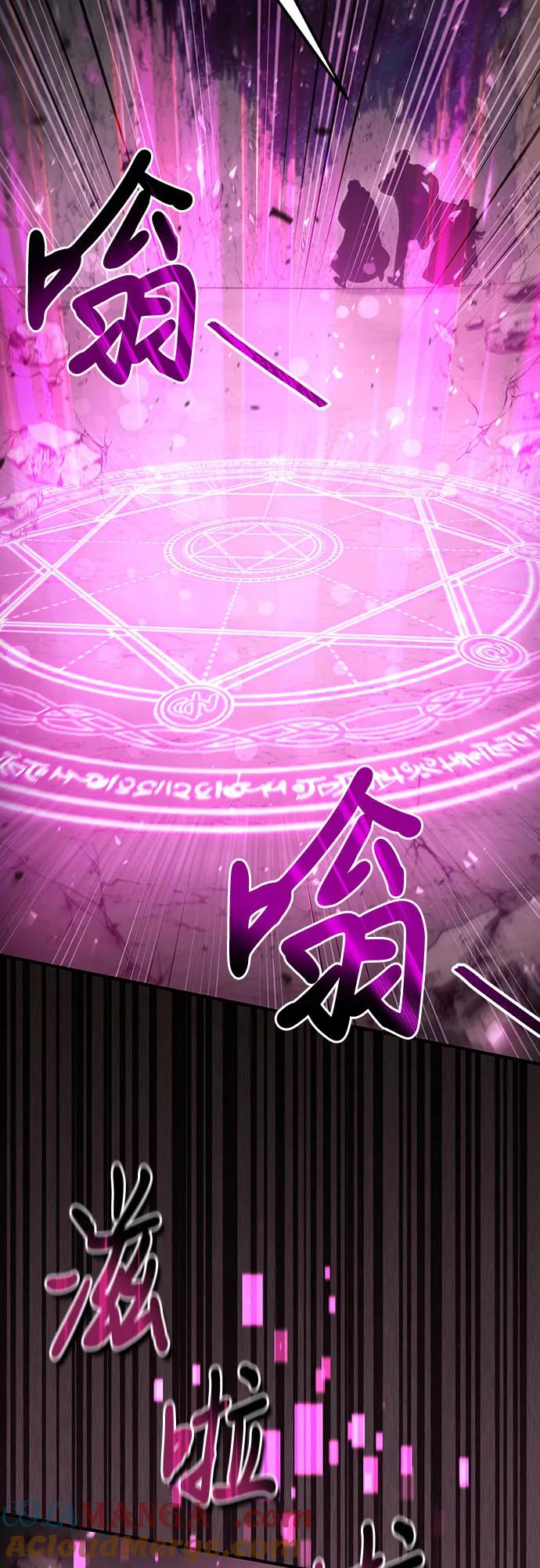 第50话-伪治疗师的生存法则-14hoek/saesong-i,Nayen（第7张）