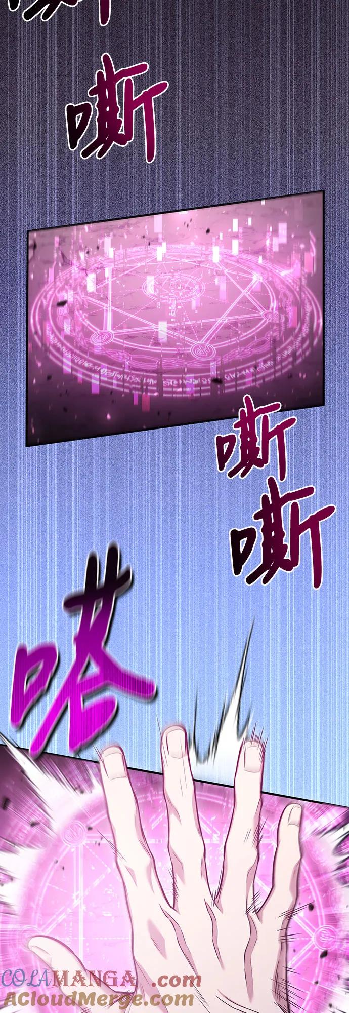 第50话-伪治疗师的生存法则-14hoek/saesong-i,Nayen（第10张）