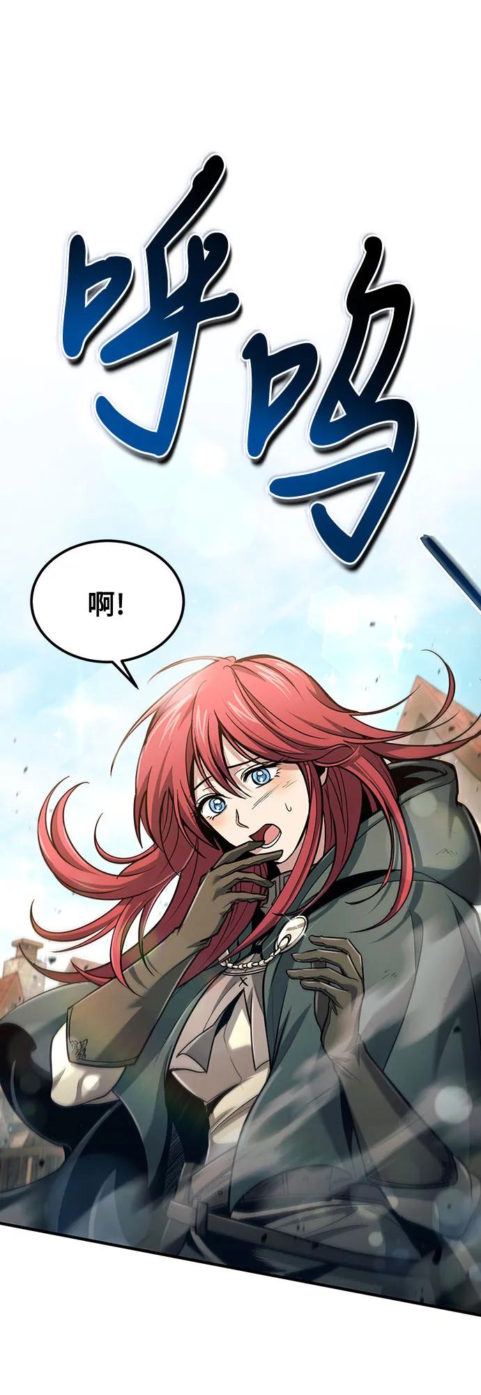第52话-伪治疗师的生存法则-14hoek/saesong-i,Nayen（第2张）