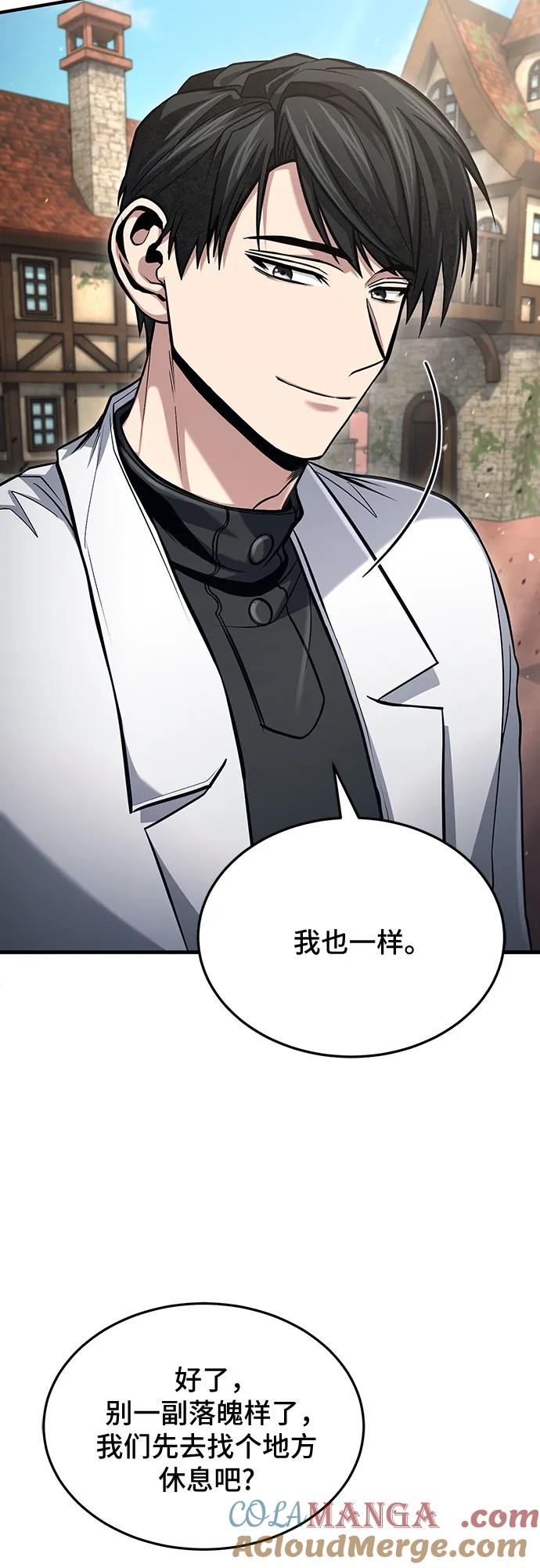 第52话-伪治疗师的生存法则-14hoek/saesong-i,Nayen（第16张）