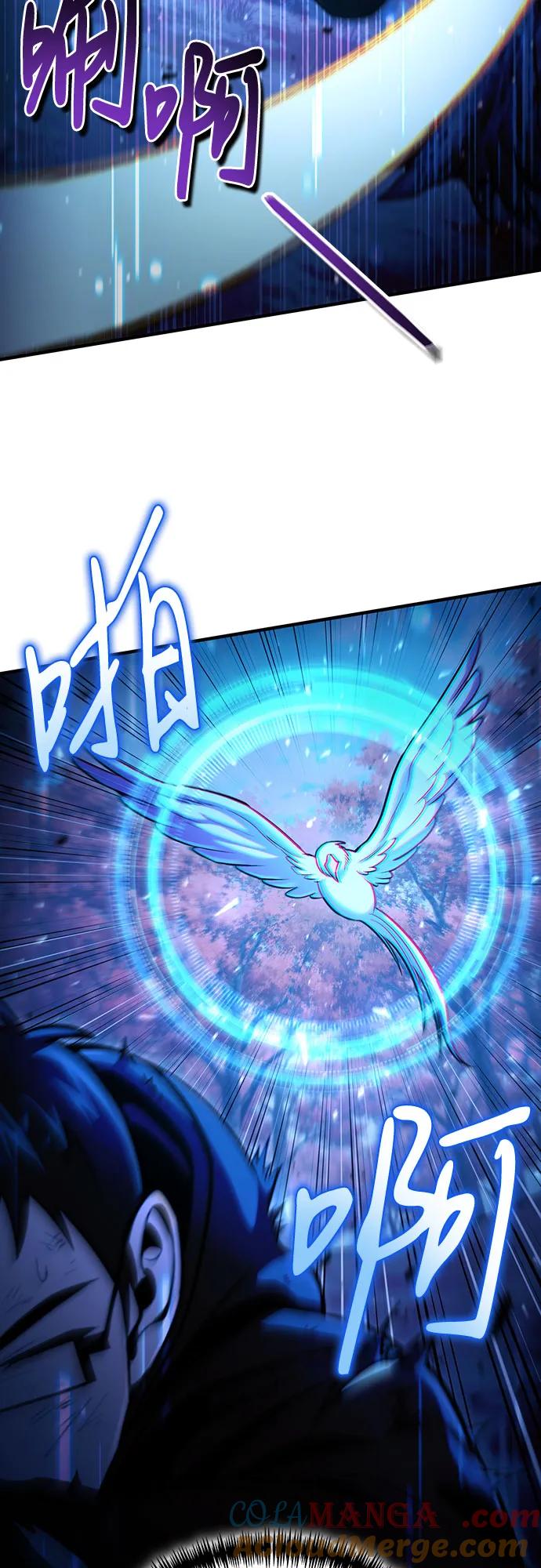 第53话-伪治疗师的生存法则-14hoek/saesong-i,Nayen（第22张）