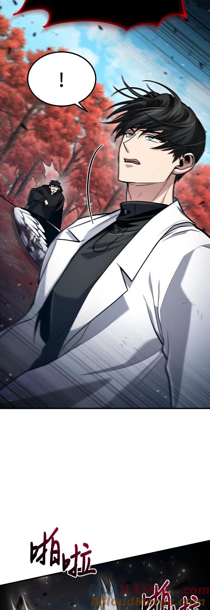 第53话-伪治疗师的生存法则-14hoek/saesong-i,Nayen（第28张）