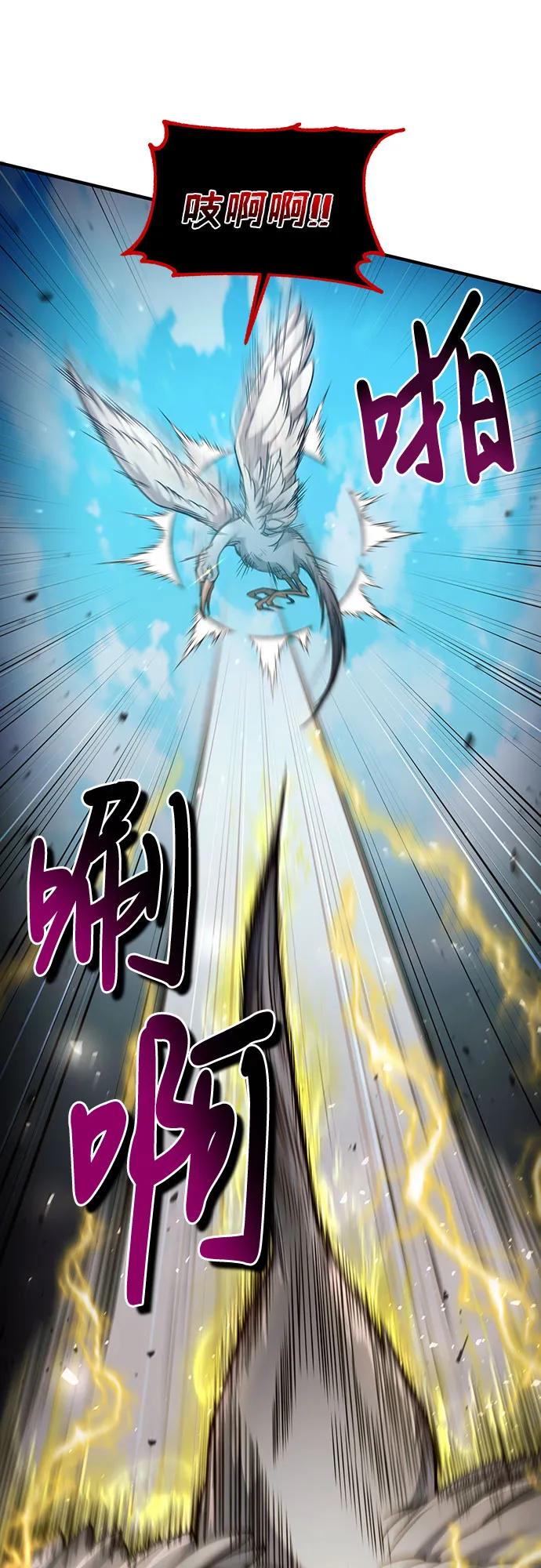 第53话-伪治疗师的生存法则-14hoek/saesong-i,Nayen（第33张）