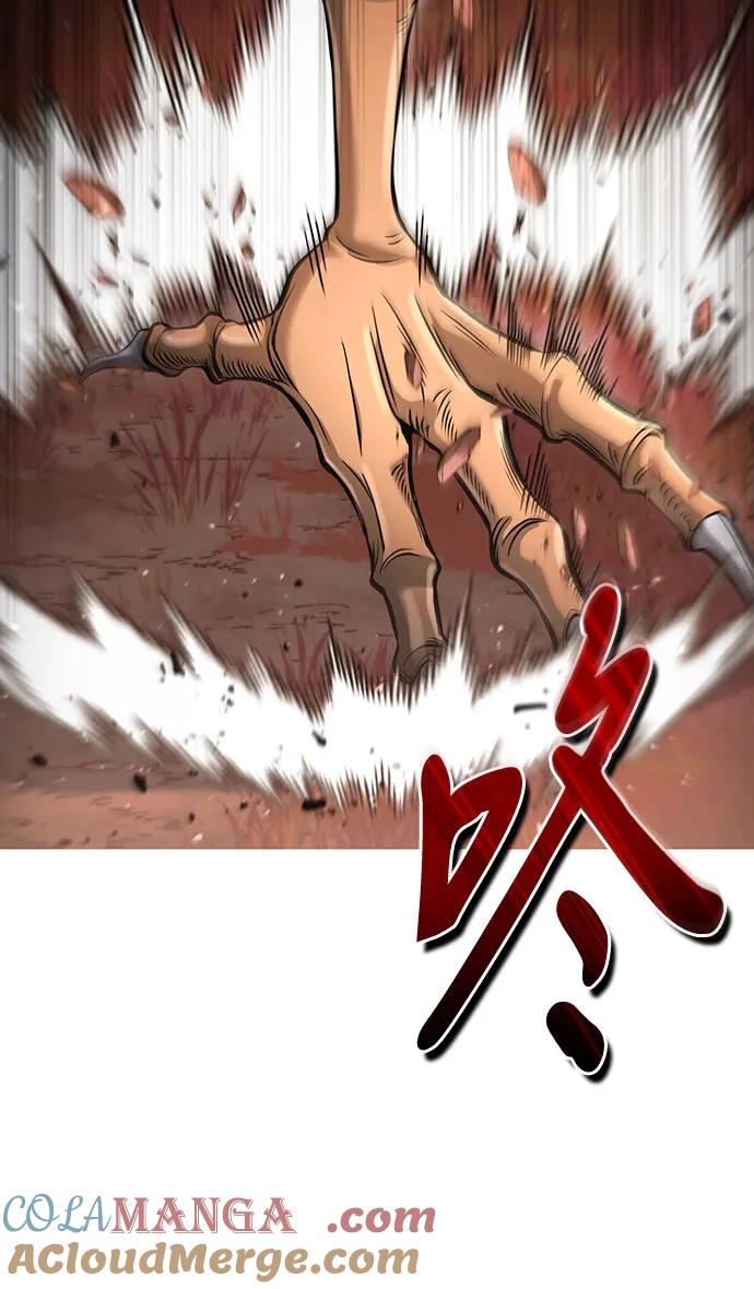 第53话-伪治疗师的生存法则-14hoek/saesong-i,Nayen（第7张）