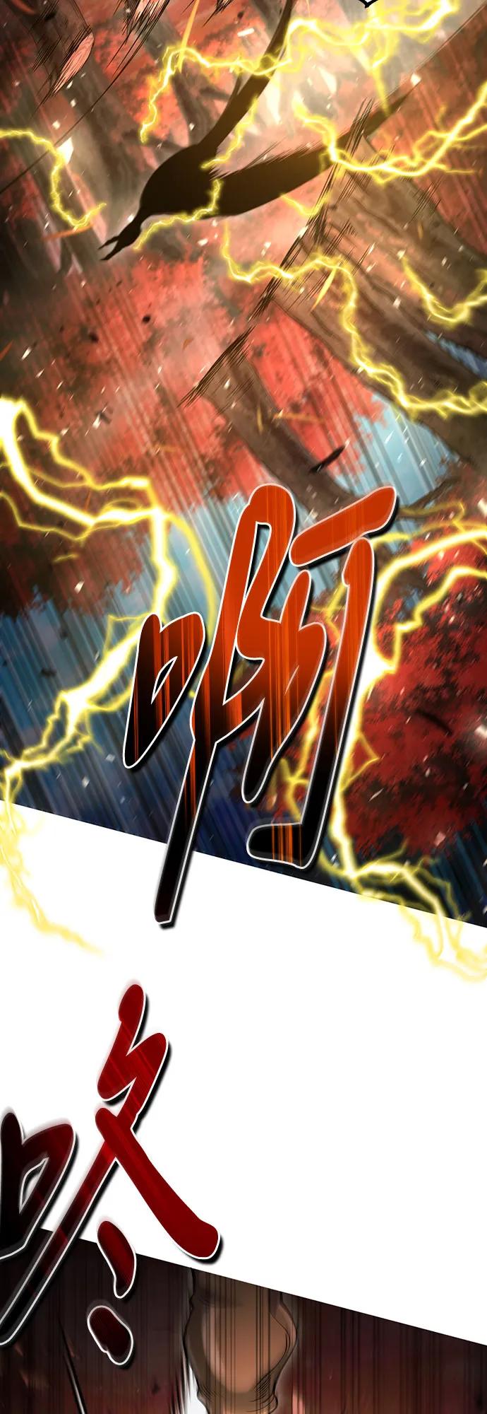 第53话-伪治疗师的生存法则-14hoek/saesong-i,Nayen（第6张）