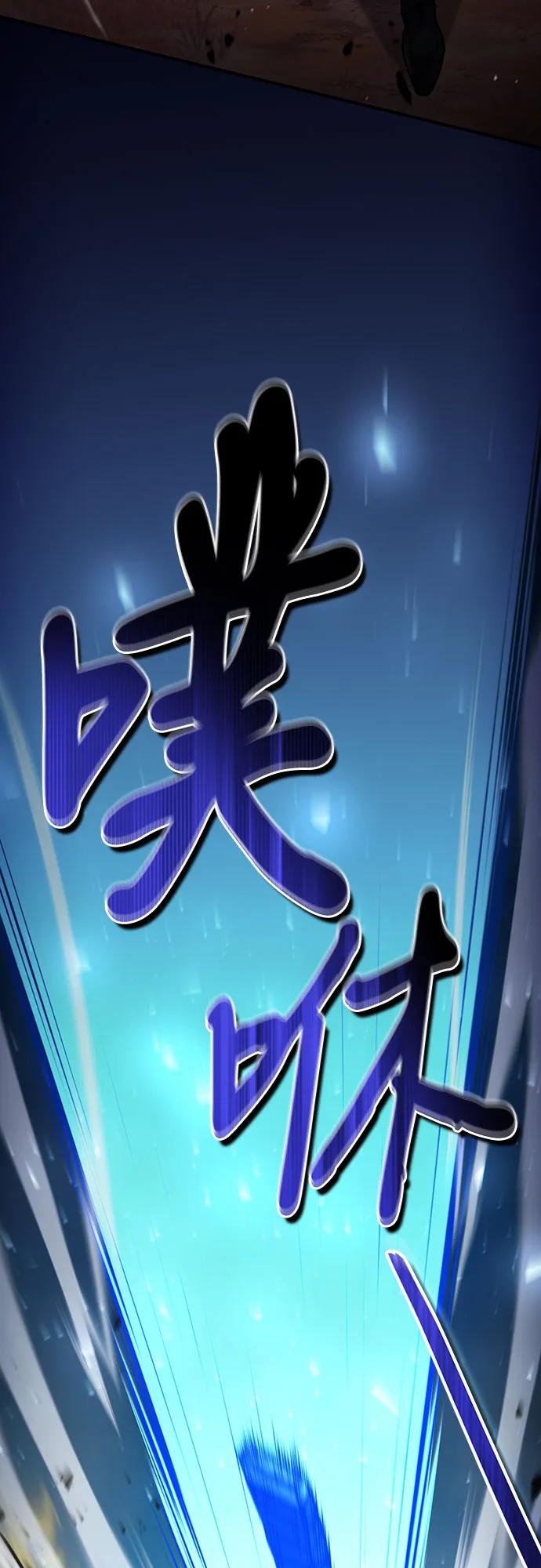 第53话-伪治疗师的生存法则-14hoek/saesong-i,Nayen（第24张）