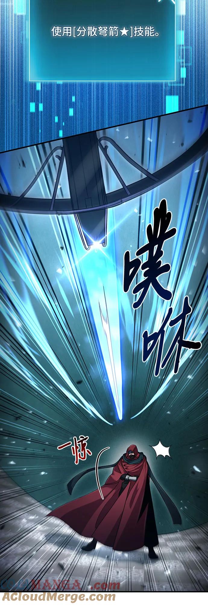 第57话-伪治疗师的生存法则-14hoek/saesong-i,Nayen（第25张）