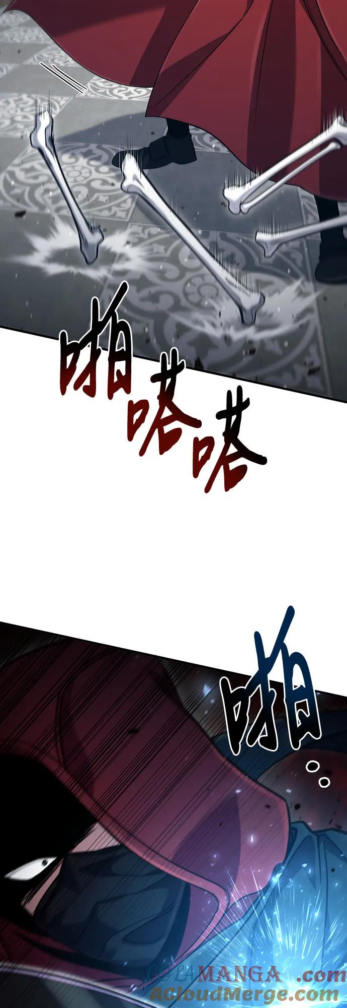 第57话-伪治疗师的生存法则-14hoek/saesong-i,Nayen（第37张）