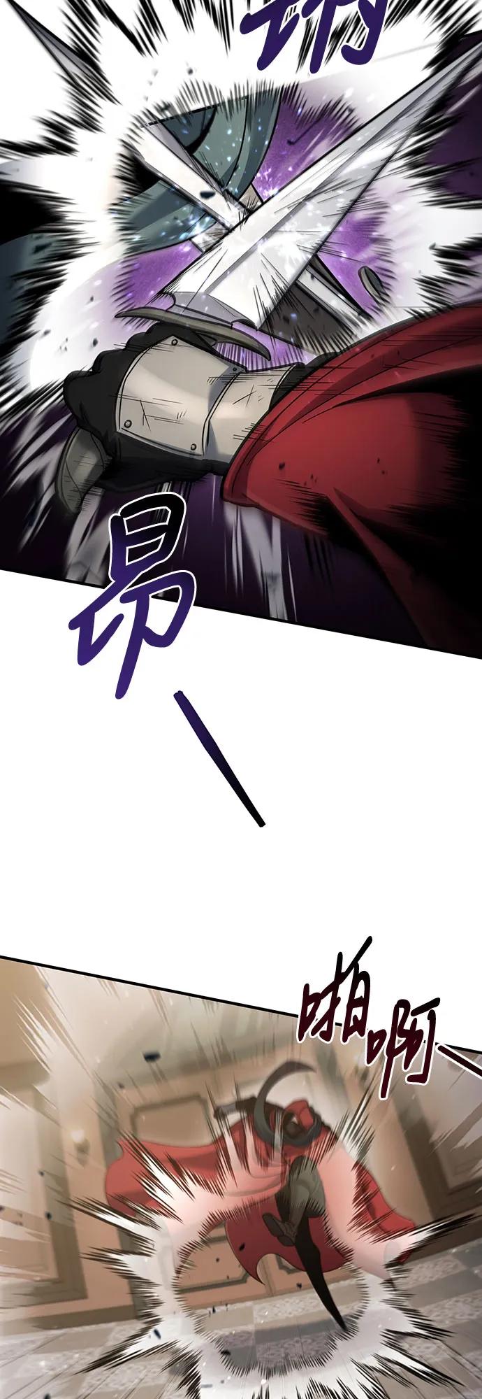 第57话-伪治疗师的生存法则-14hoek/saesong-i,Nayen（第18张）