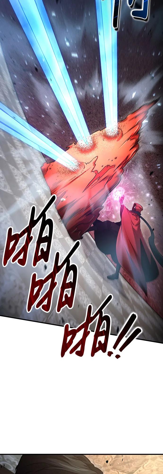 第57话-伪治疗师的生存法则-14hoek/saesong-i,Nayen（第29张）