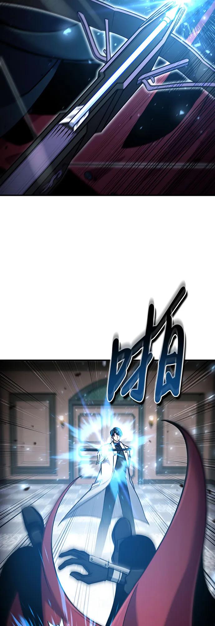第57话-伪治疗师的生存法则-14hoek/saesong-i,Nayen（第38张）