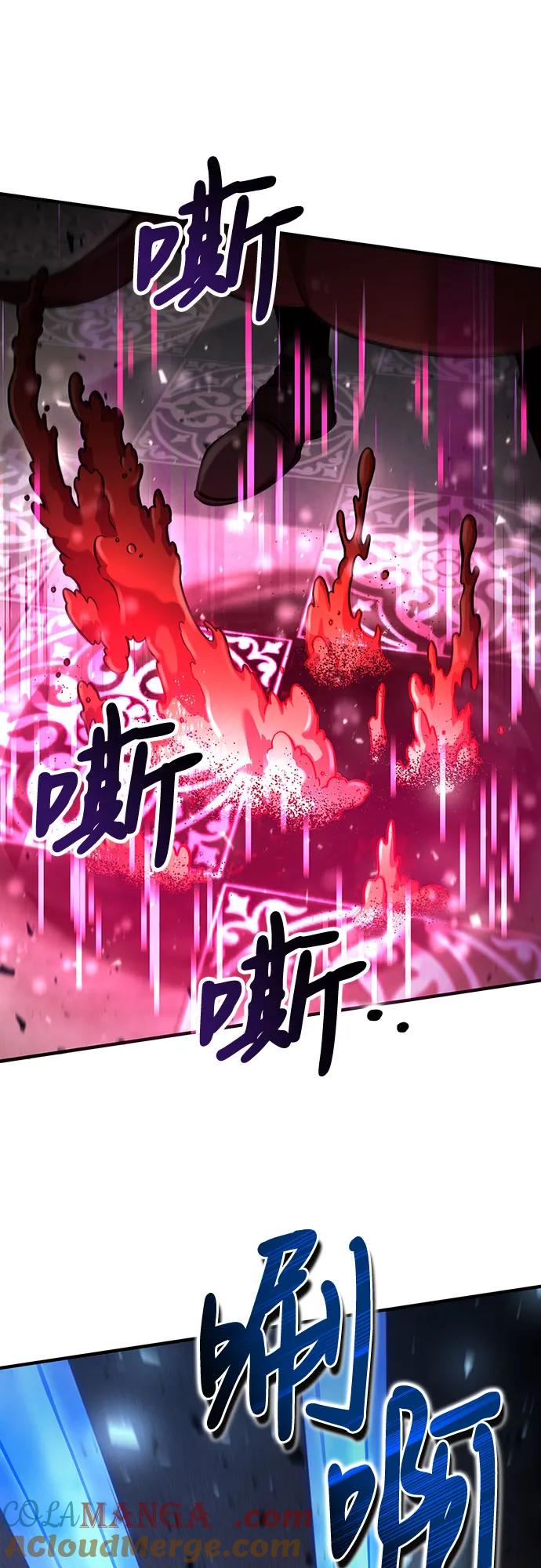 第57话-伪治疗师的生存法则-14hoek/saesong-i,Nayen（第28张）