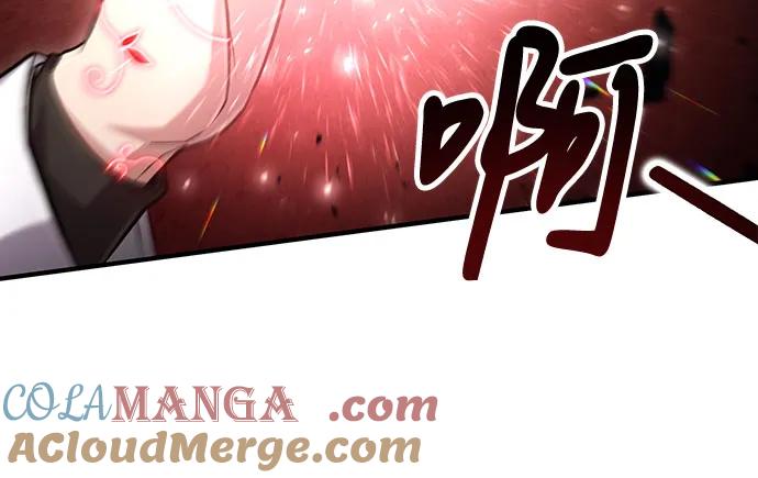 第57话-伪治疗师的生存法则-14hoek/saesong-i,Nayen（第34张）