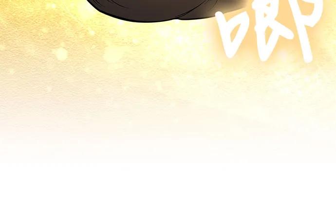 第5话-伪治疗师的生存法则-14hoek/saesong-i,Nayen（第23张）