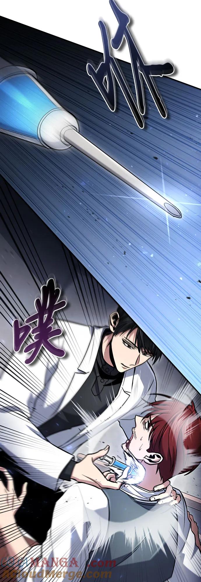 第59话-伪治疗师的生存法则-14hoek/saesong-i,Nayen（第37张）