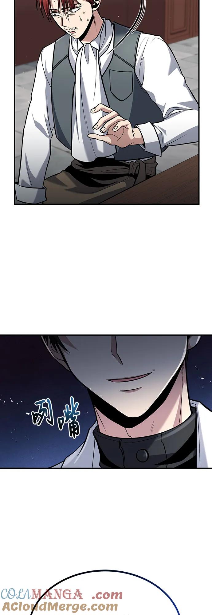 第60话-伪治疗师的生存法则-14hoek/saesong-i,Nayen（第16张）
