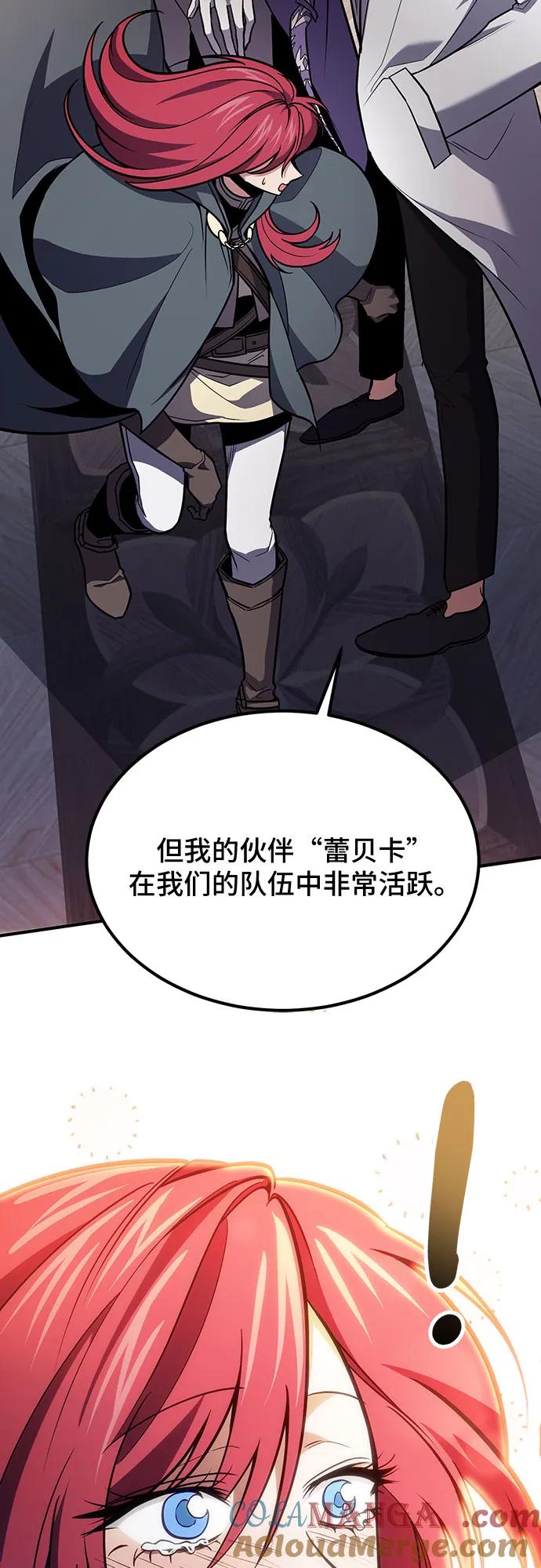 第63话-伪治疗师的生存法则-14hoek/saesong-i,Nayen（第40张）