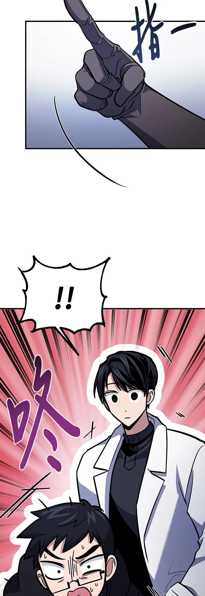 第63话-伪治疗师的生存法则-14hoek/saesong-i,Nayen（第63张）