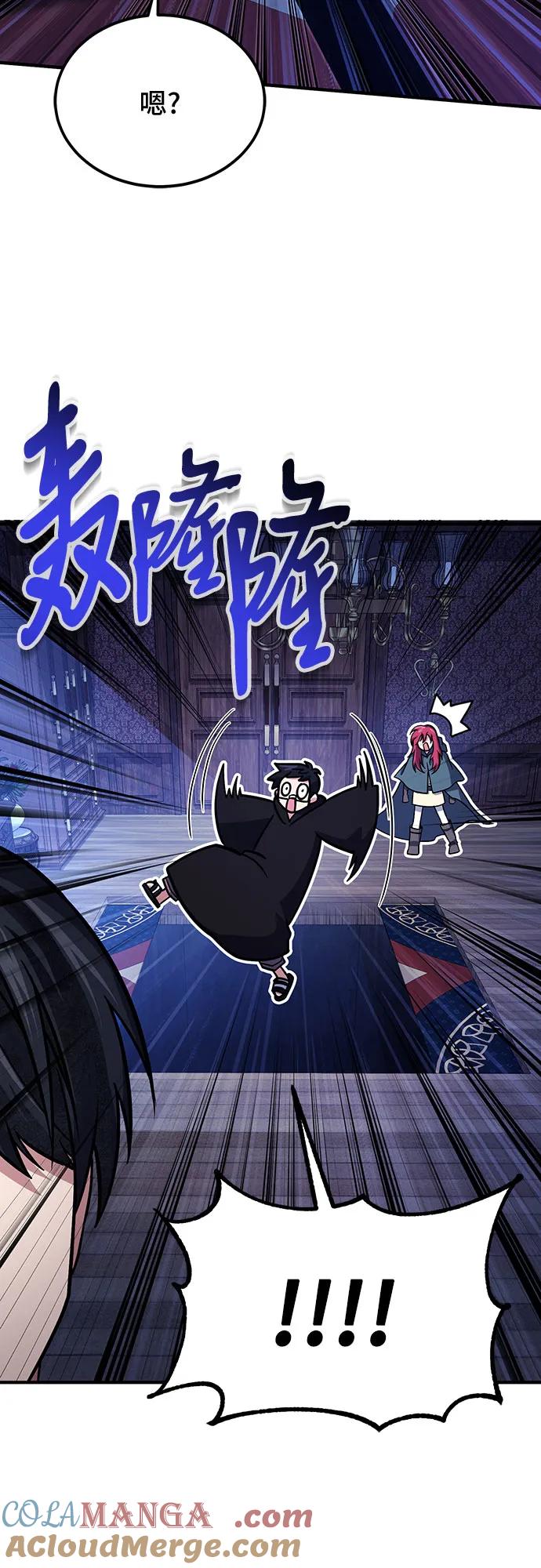 第64话-伪治疗师的生存法则-14hoek/saesong-i,Nayen（第19张）