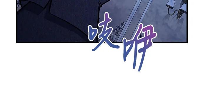 第64话-伪治疗师的生存法则-14hoek/saesong-i,Nayen（第8张）
