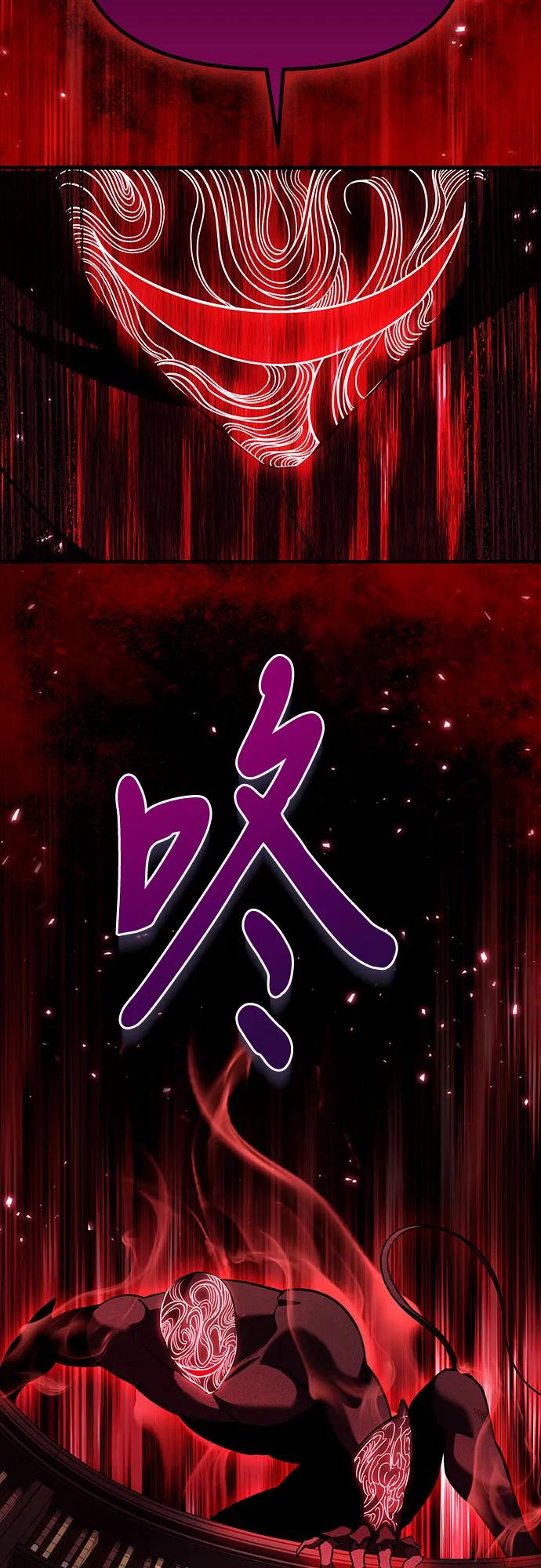 第65话-伪治疗师的生存法则-14hoek/saesong-i,Nayen（第32张）