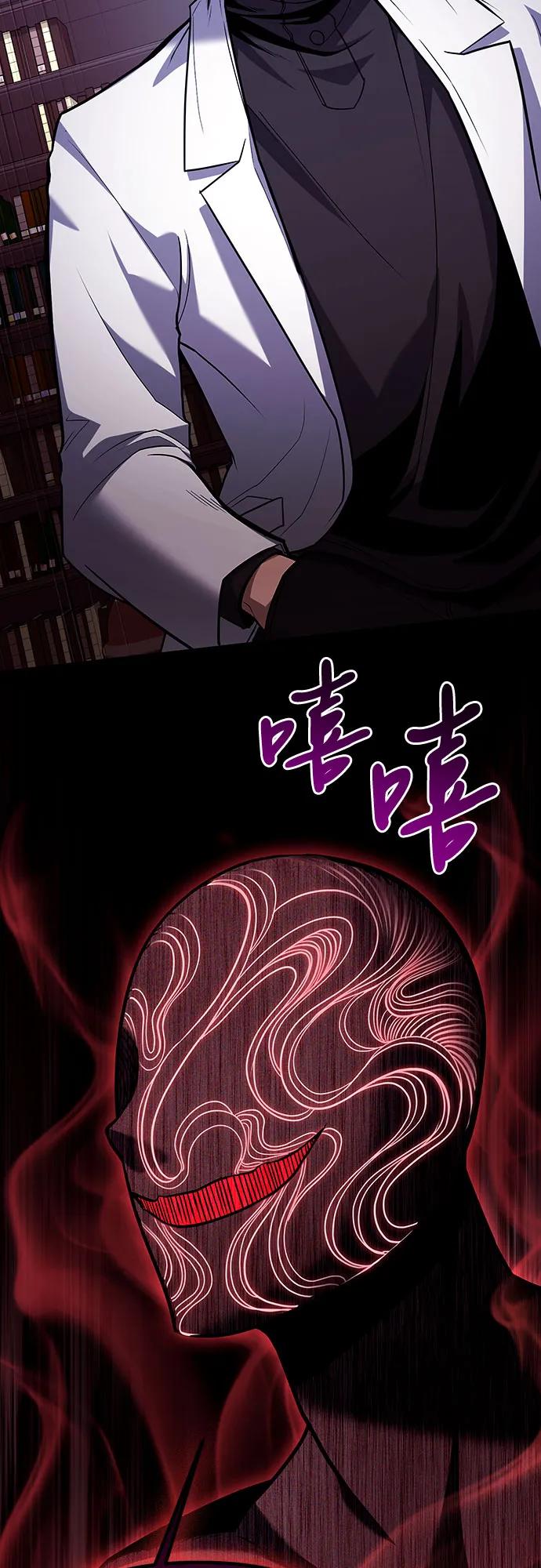 第65话-伪治疗师的生存法则-14hoek/saesong-i,Nayen（第42张）