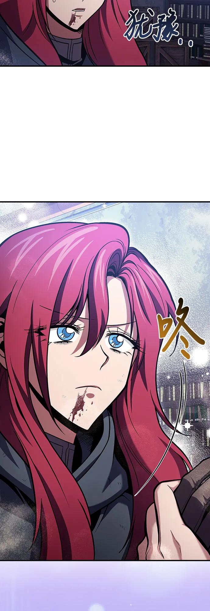 第66话-伪治疗师的生存法则-14hoek/saesong-i,Nayen（第53张）