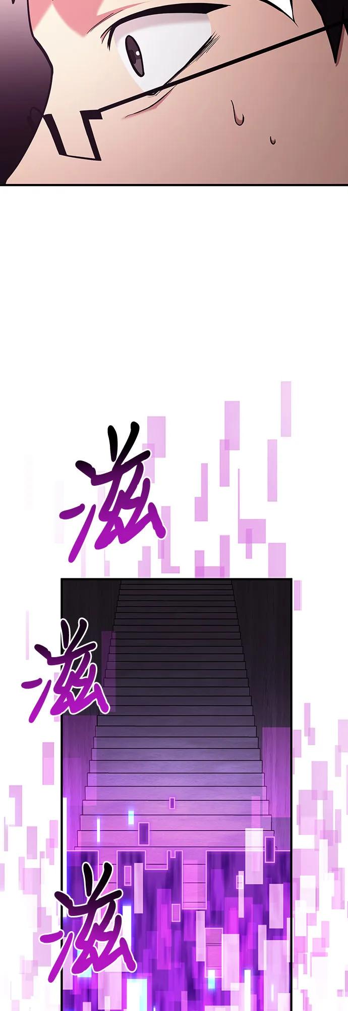 第66话-伪治疗师的生存法则-14hoek/saesong-i,Nayen（第6张）