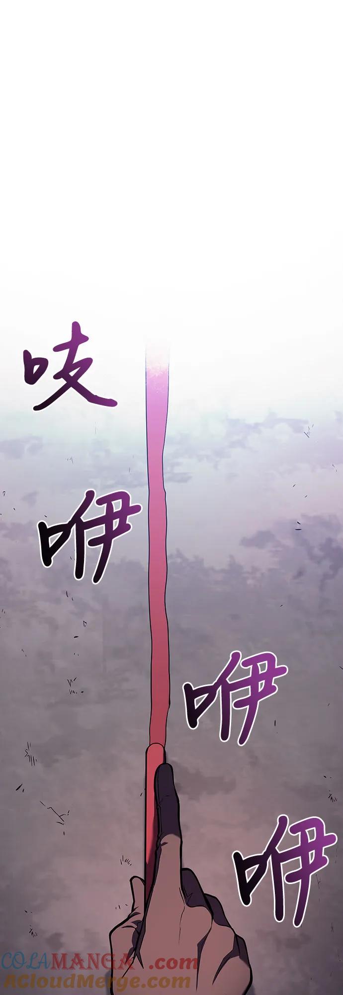 第66话-伪治疗师的生存法则-14hoek/saesong-i,Nayen（第55张）