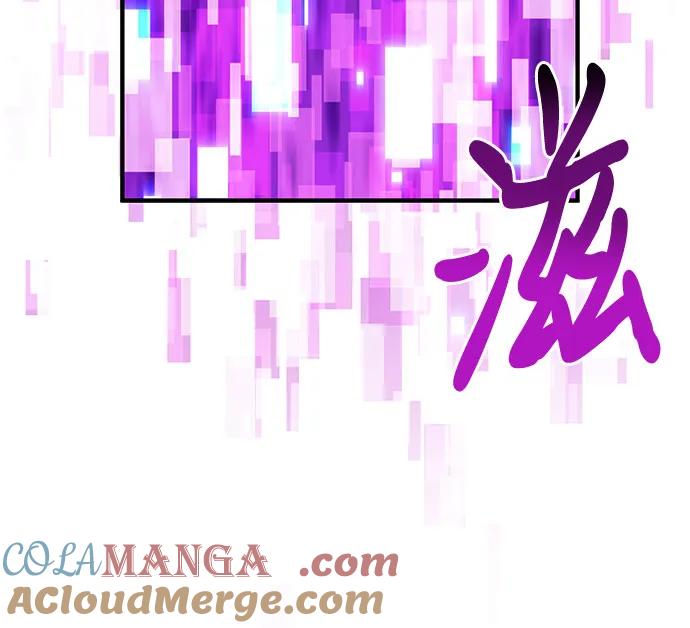 第66话-伪治疗师的生存法则-14hoek/saesong-i,Nayen（第7张）