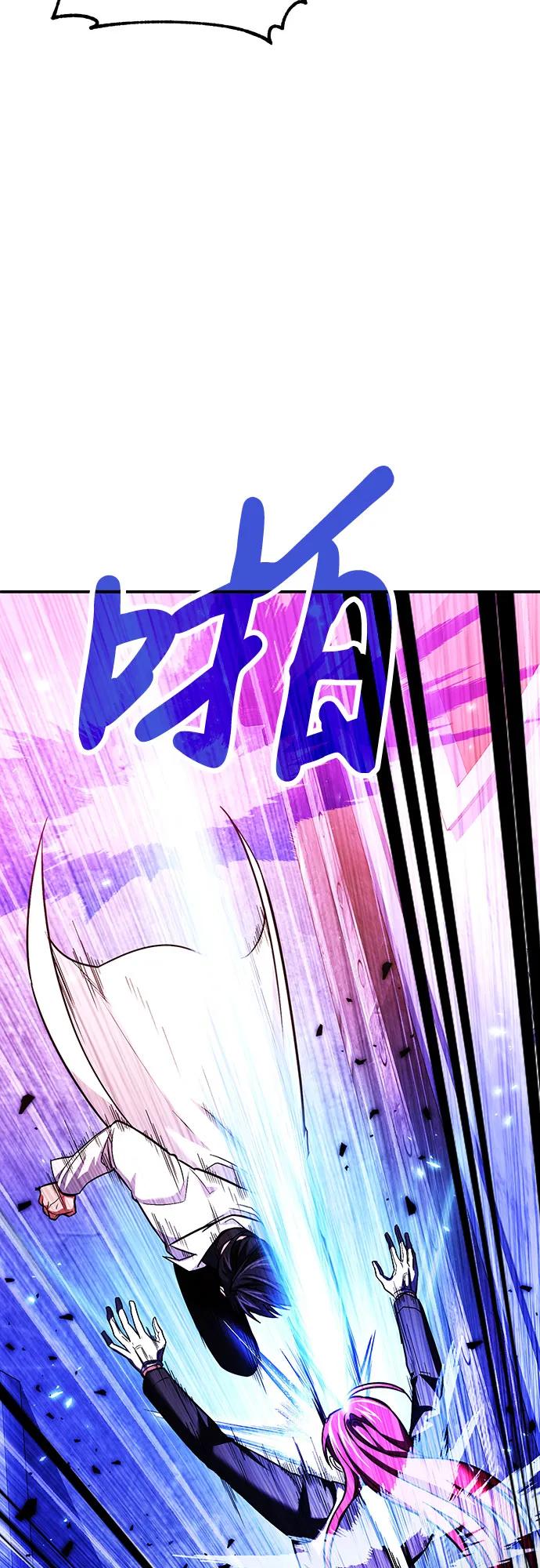 第70话-伪治疗师的生存法则-14hoek/saesong-i,Nayen（第29张）