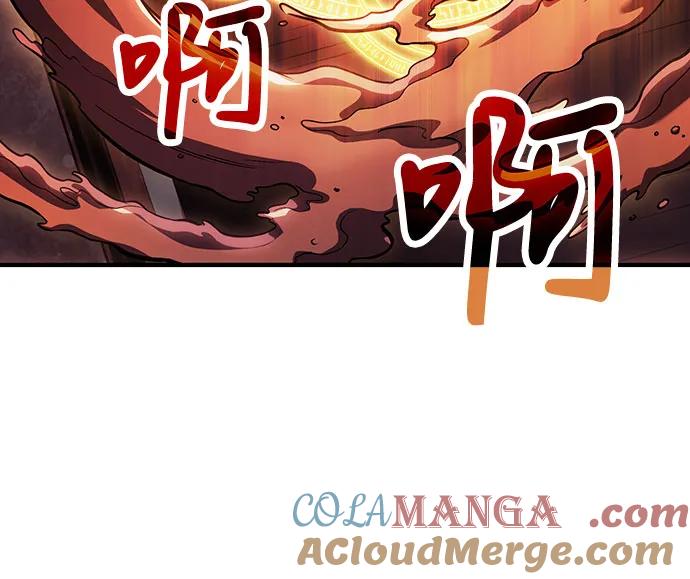 第70话-伪治疗师的生存法则-14hoek/saesong-i,Nayen（第19张）