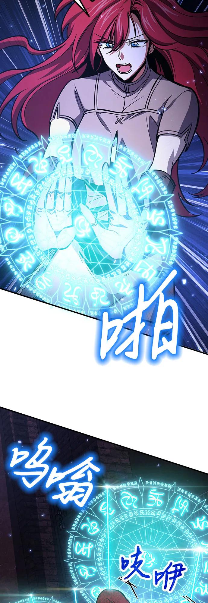 第70话-伪治疗师的生存法则-14hoek/saesong-i,Nayen（第12张）