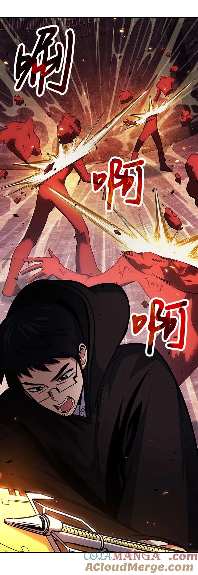 第70话-伪治疗师的生存法则-14hoek/saesong-i,Nayen（第10张）