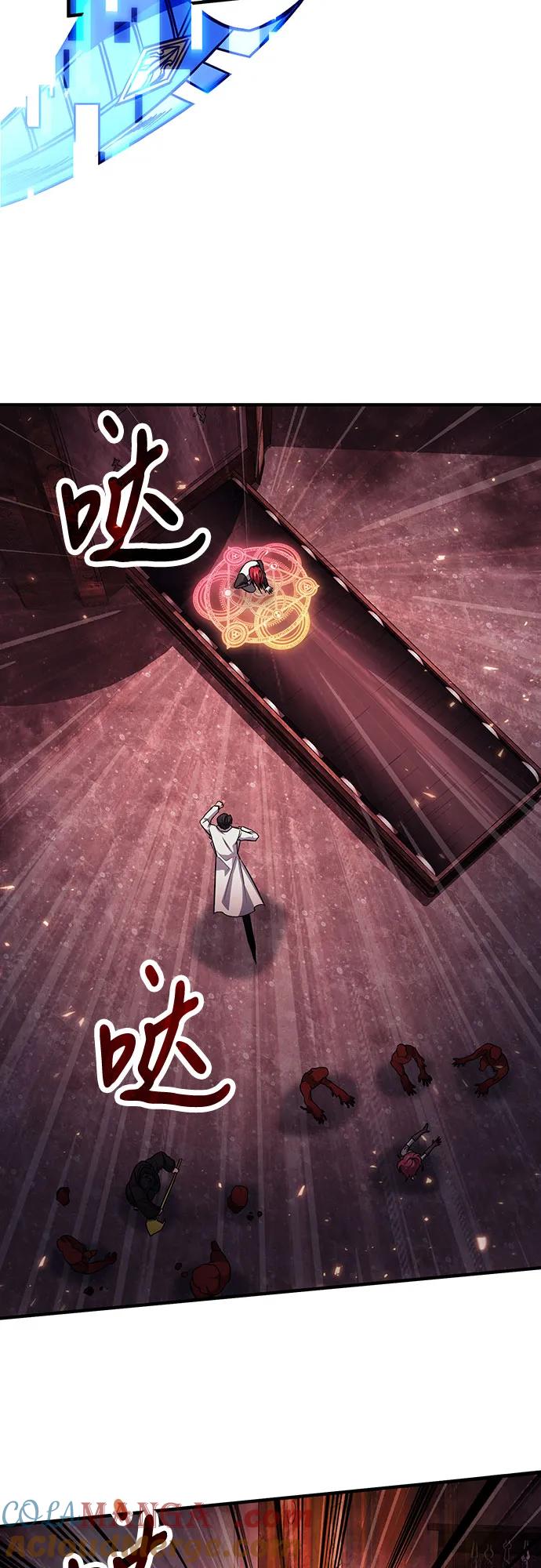 第70话-伪治疗师的生存法则-14hoek/saesong-i,Nayen（第16张）