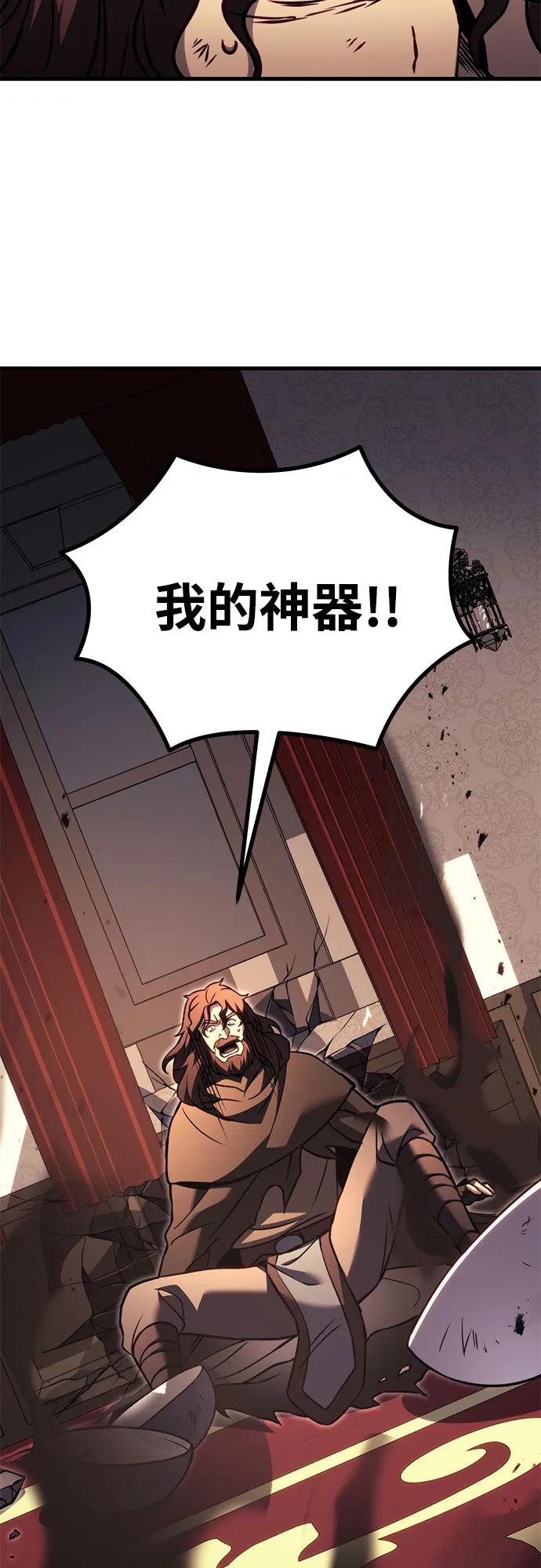 第76话-灭门家族的重生者-Yang Pyung/Painkiller,Saint Nine（第24张）
