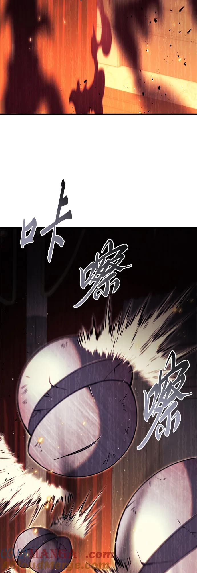 第76话-灭门家族的重生者-Yang Pyung/Painkiller,Saint Nine（第21张）