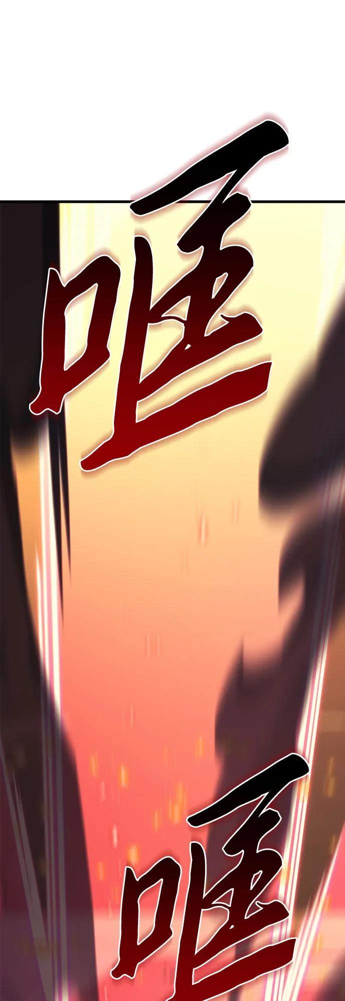 第76话-灭门家族的重生者-Yang Pyung/Painkiller,Saint Nine（第38张）
