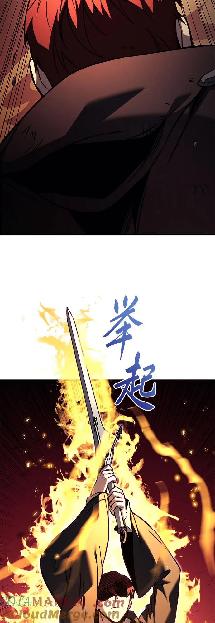 第76话-灭门家族的重生者-Yang Pyung/Painkiller,Saint Nine（第13张）