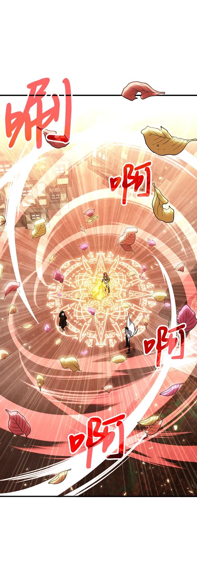 第75话-伪治疗师的生存法则-14hoek/saesong-i,Nayen（第14张）