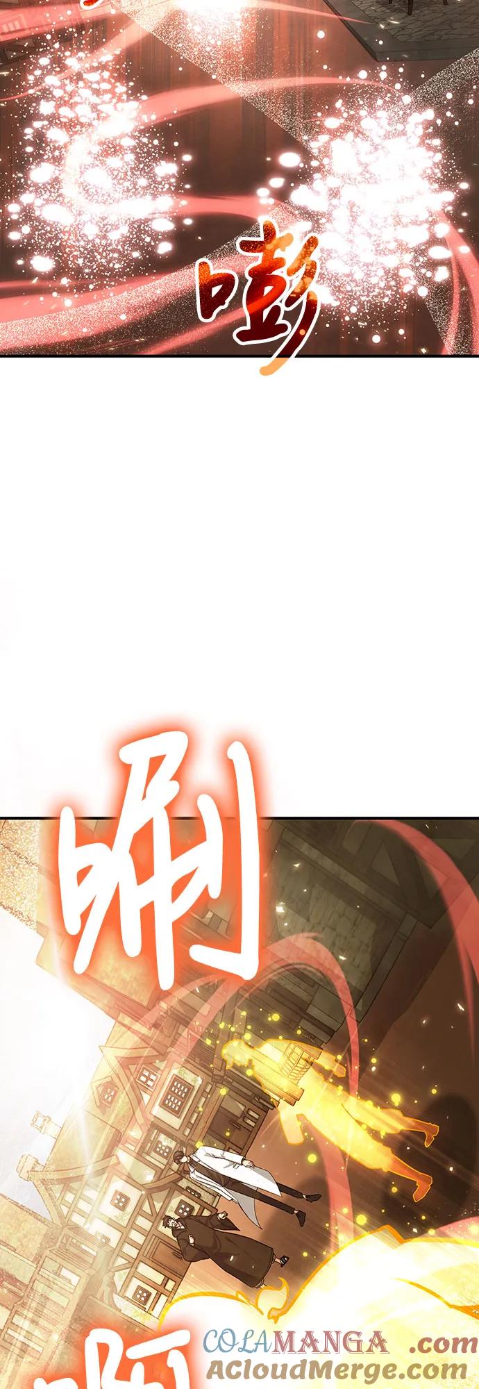 第75话-伪治疗师的生存法则-14hoek/saesong-i,Nayen（第16张）