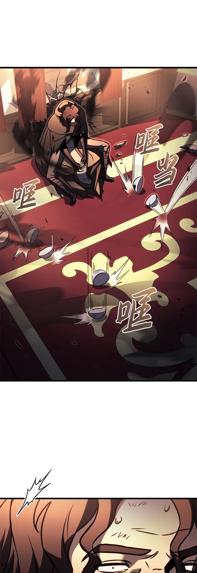 第76话-灭门家族的重生者-Yang Pyung/Painkiller,Saint Nine（第23张）