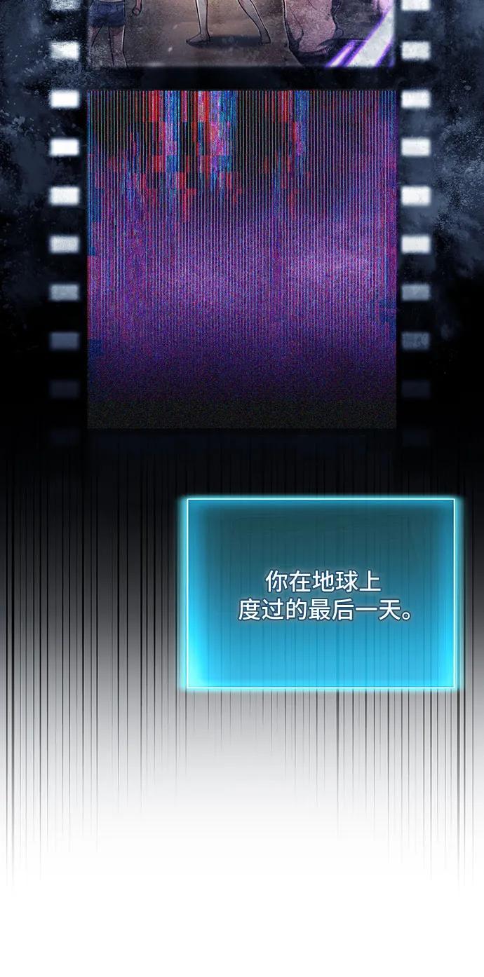第77话-伪治疗师的生存法则-14hoek/saesong-i,Nayen（第56张）