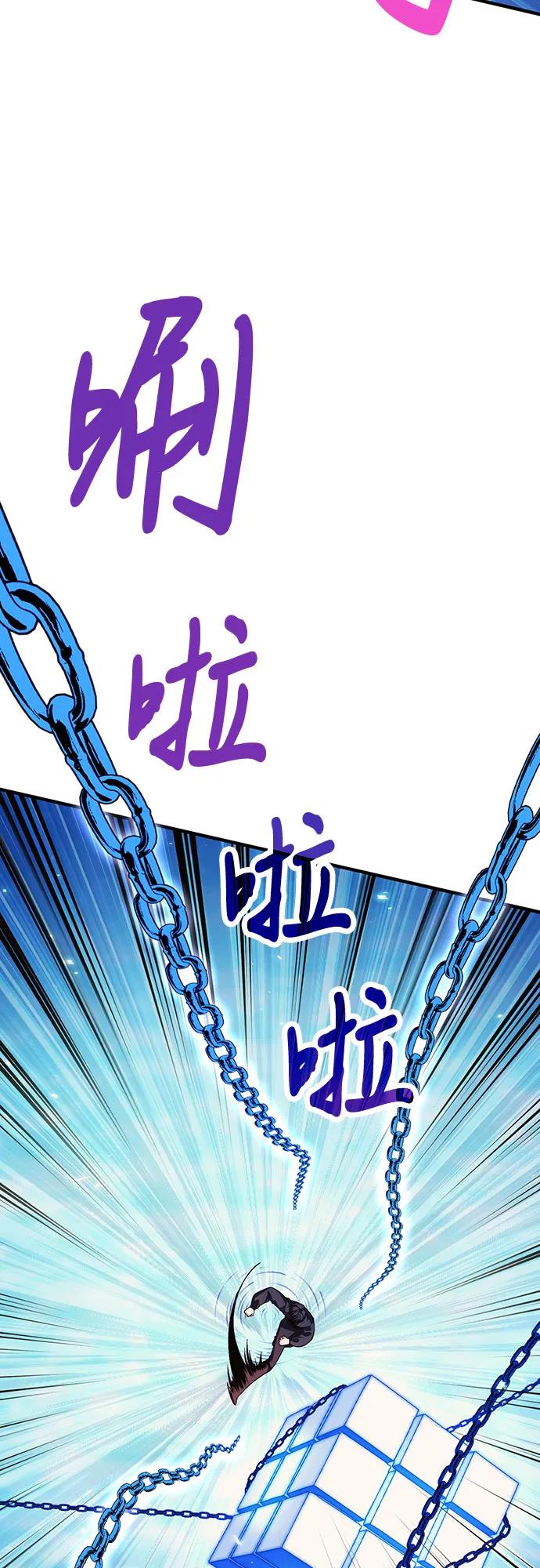 第77话-伪治疗师的生存法则-14hoek/saesong-i,Nayen（第8张）
