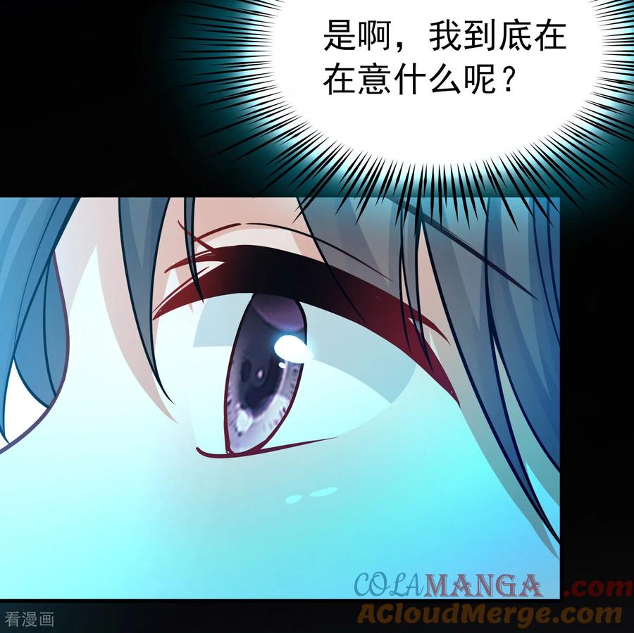 第2季第268话精灵王3-寻找前世之旅-飒飒动漫（第11张）
