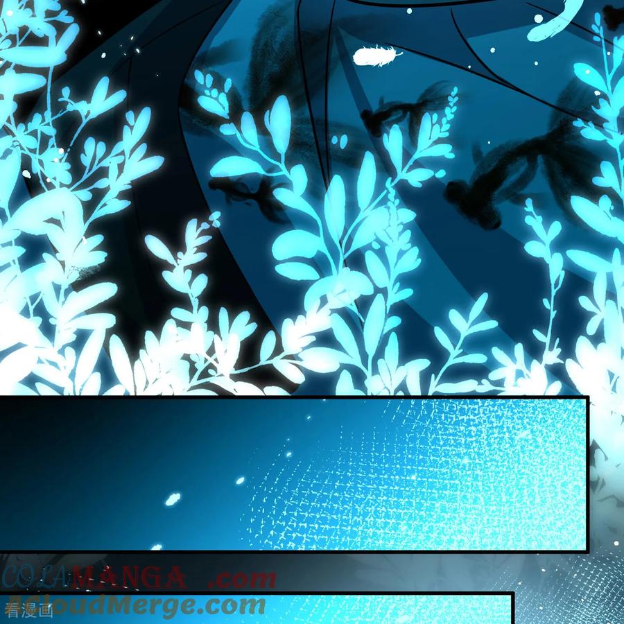 第2季第268话精灵王3-寻找前世之旅-飒飒动漫（第15张）