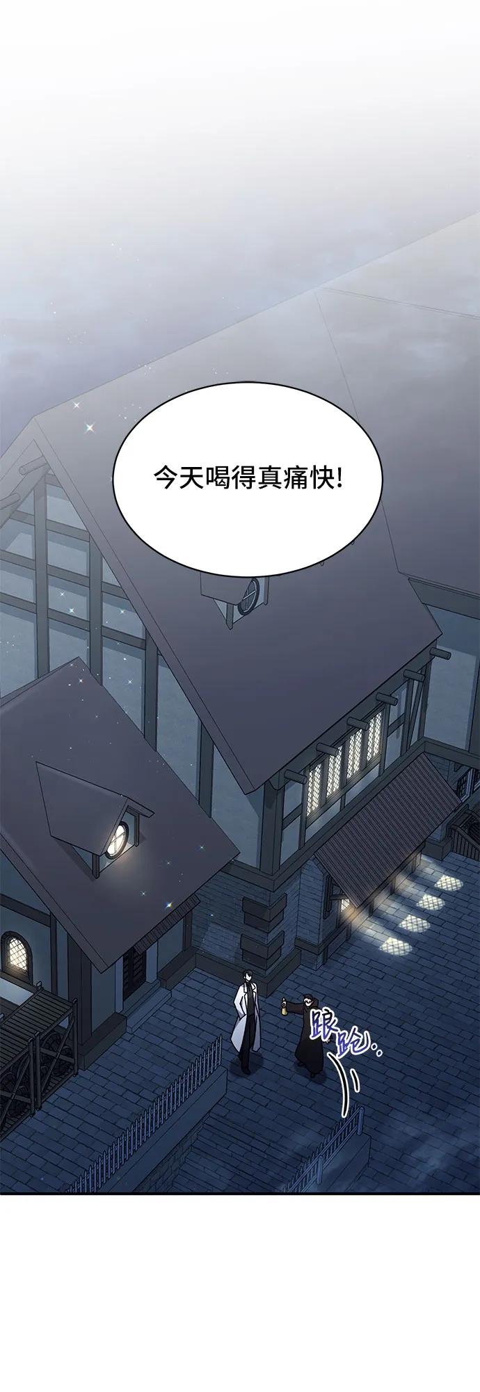 第7话-伪治疗师的生存法则-14hoek/saesong-i,Nayen（第2张）