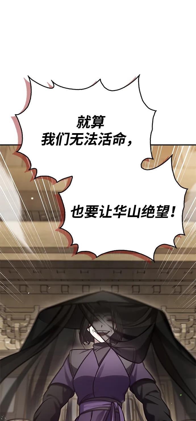 [第91话]与幸运相伴的人-天华书库大公子-KHY/128,MIDNIGHT STUDIO（第35张）
