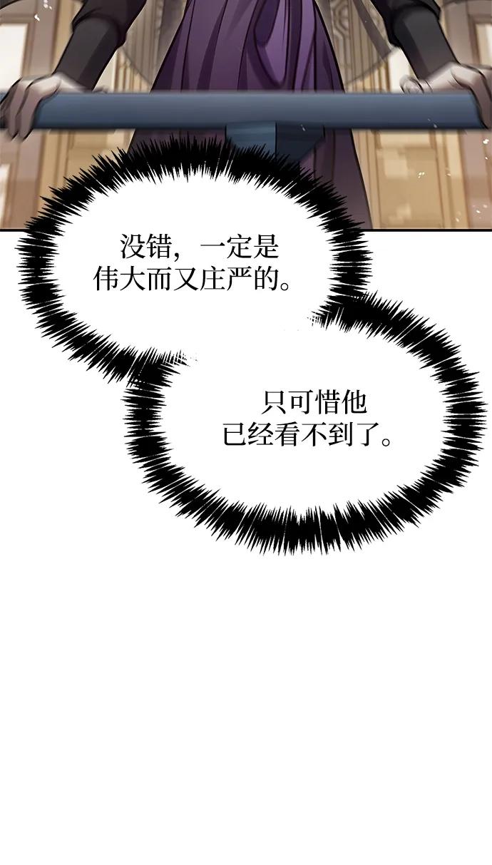 [第91话]与幸运相伴的人-天华书库大公子-KHY/128,MIDNIGHT STUDIO（第36张）