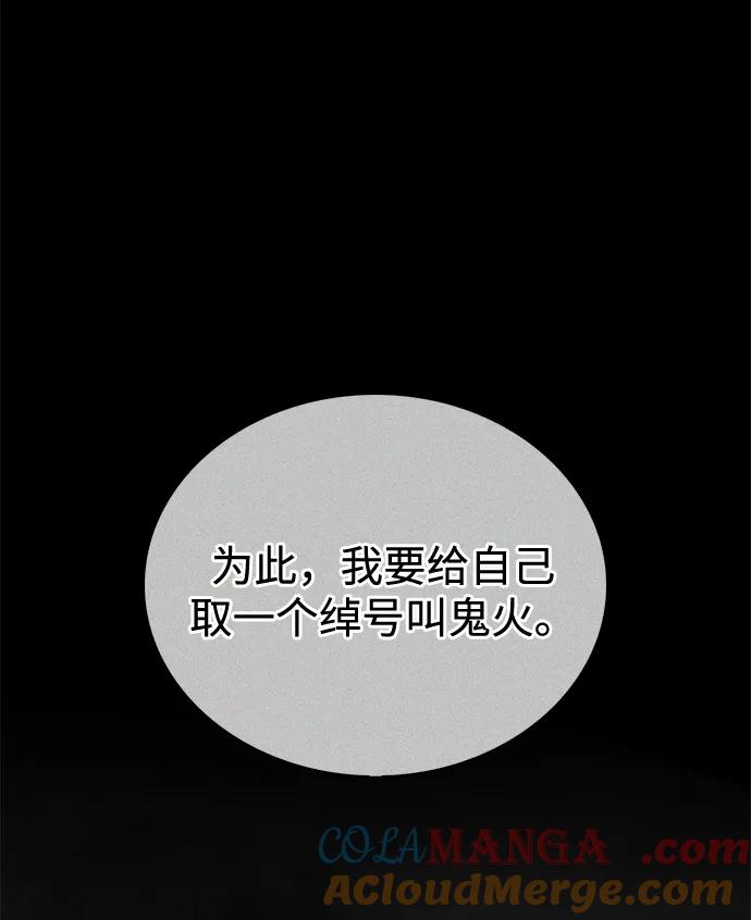 [第91话]与幸运相伴的人-天华书库大公子-KHY/128,MIDNIGHT STUDIO（第29张）